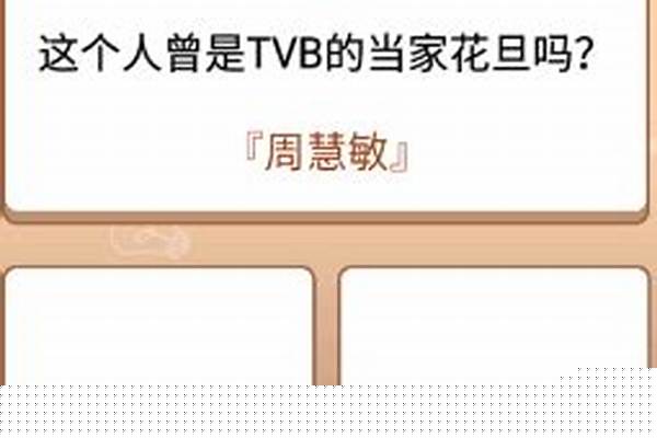 最强大脑134关答案从小到大水果_果缤纷是饮品加盟店么，揭穿果缤纷真实情况
