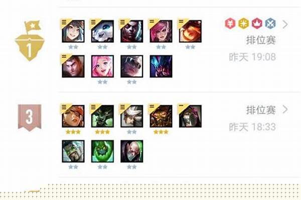 最新版本云顶刀妹阵容-变异刀妹云顶最强阵容