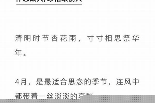 月愿讲述什么故事