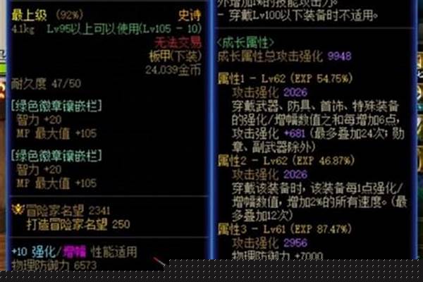 有人说DNF超时空每日难度系数极大,“2