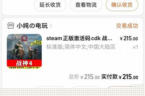 有没有在淘宝上买过梦幻西游辅助的,能用吗