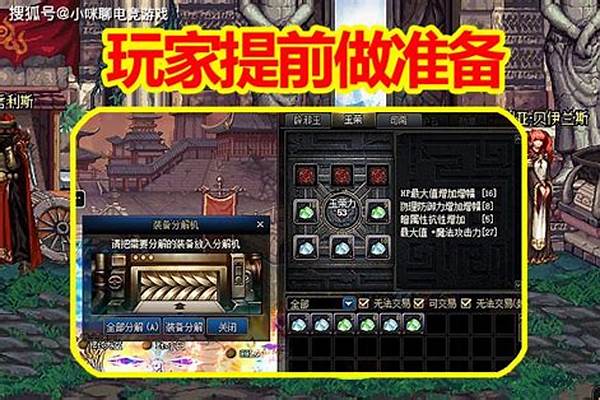 未央戡魔传任务_未央玉荣力怎么得