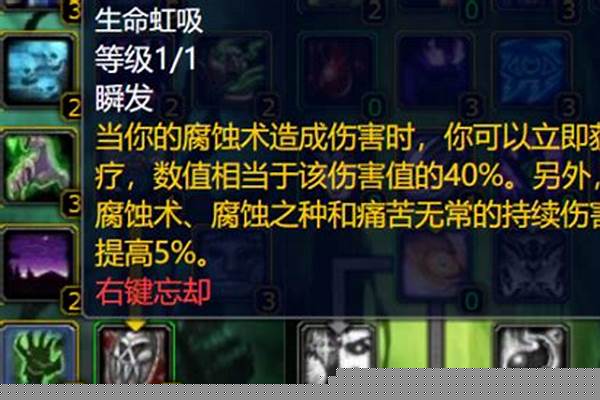 术士升级刷怪点