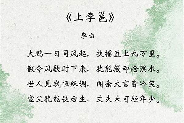 李白的诗,短一点的,比较著名的
