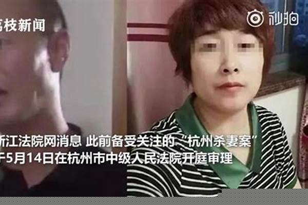 杭州碎尸案遇害来女士前夫,准备收养来女士