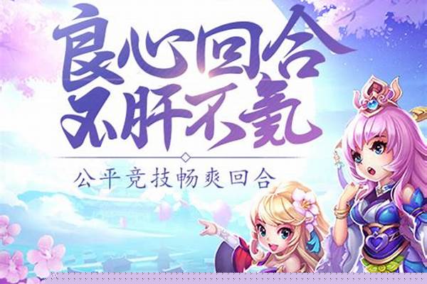 桃花源记手游如何提升战力_桃花源记大圣怎么获得