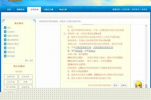 梦幻任务宝宝什么特性最好