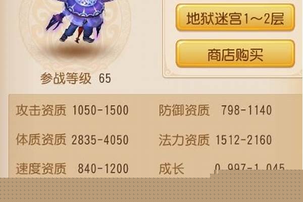 梦幻手游吸血鬼和什么合宠最好