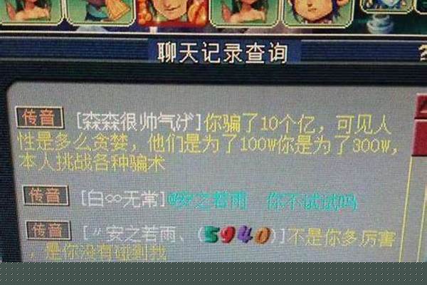 梦幻西游120魔王怎么刷经验的_梦幻西游三攻魔王寨玩法教学