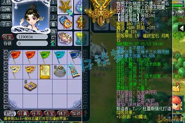 梦幻西游175龙宫9个乾元丹怎么点_梦幻西游2任务龙宫109级乾元丹怎么点
