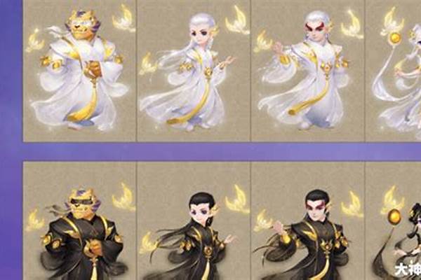 梦幻西游2020区互通版登录需要满足什么