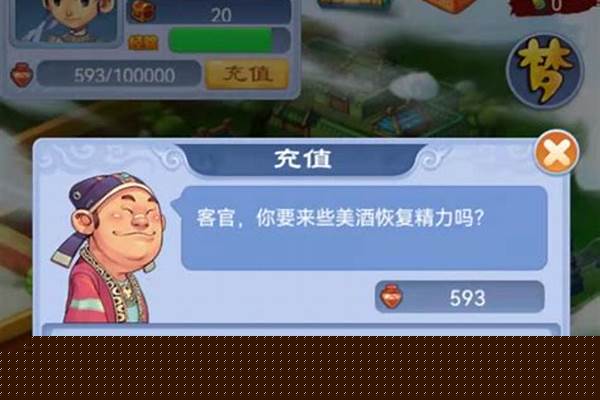梦幻西游2口袋版怎么建帐号