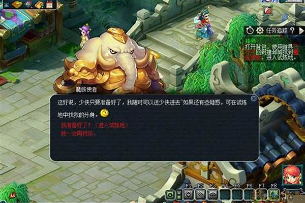梦幻西游2商人鬼魂怎么玩_幽灵线东京符怎么补充