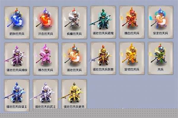 梦幻西游2进阶特性怎么改变_梦幻西游宝宝进阶只变造型最低多少钱