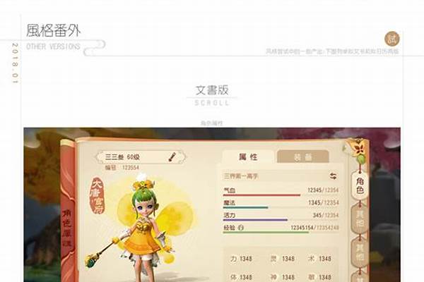 梦幻西游3d龙宫技能怎么样_梦幻西游69龙宫,有条攻蛟龙,技能高级: