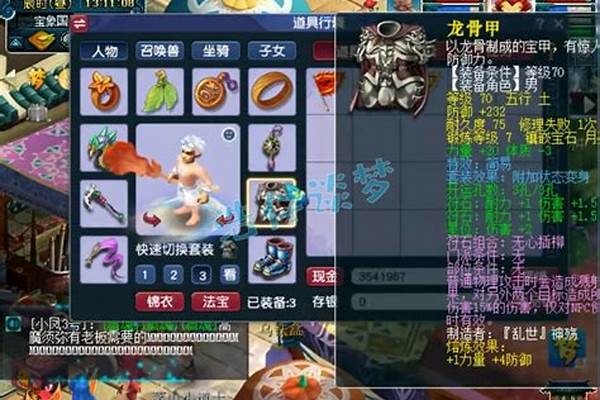 梦幻西游69平民带什么宝宝_梦幻西游手游69平民攻宠选择