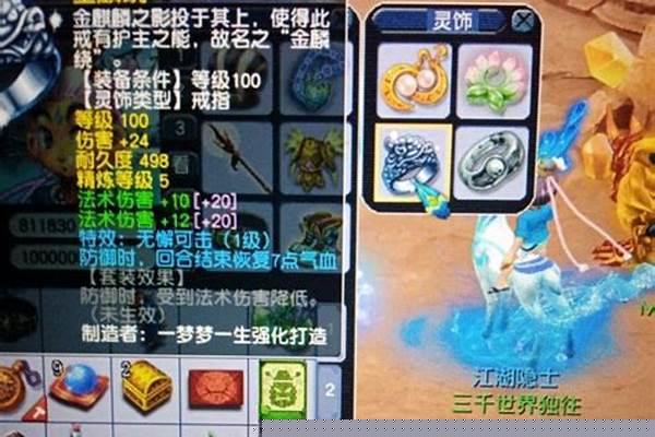 梦幻西游90级龙宫灵多少才算好_129龙宫多少法伤合格