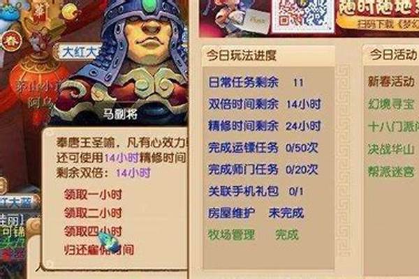 梦幻西游三开玩什么好,我主玩方寸。想玩个