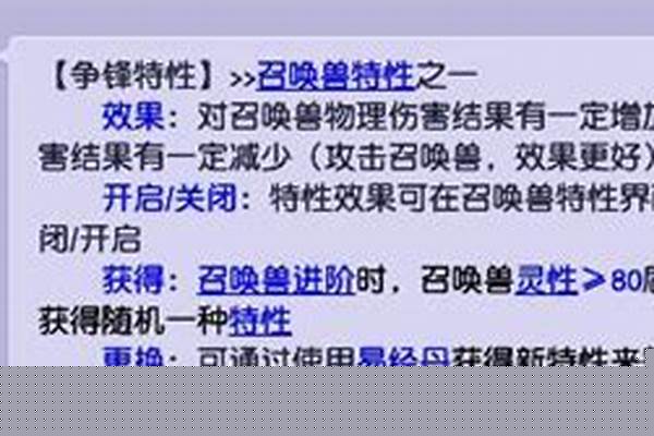 梦幻西游争锋对任务怪有用吗