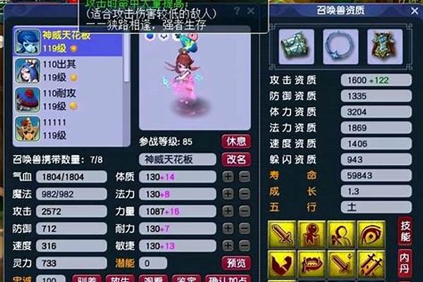 梦幻西游互通版召唤兽怎么获得