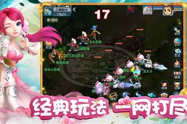梦幻西游互通版回门派按哪里