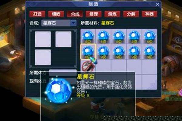 梦幻西游做宝石商人在老区好还是新区好_梦幻西游新区玩家多吗