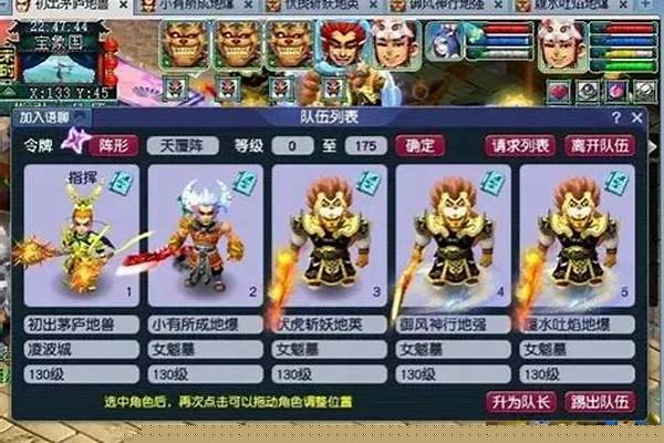 梦幻西游凌波城和龙宫玩哪个好玩_梦幻西游129或者159玩天宫还是凌波城