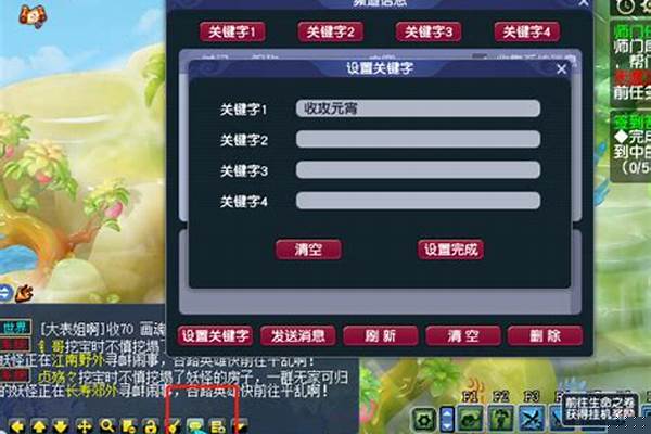 梦幻西游副本积分刷新时间怎么算_梦幻西游中副本积分有什么用