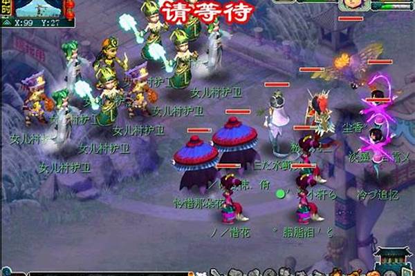 梦幻西游十二门派闯关活动玩家挑战的是什么