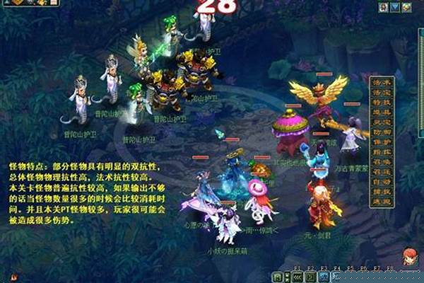 梦幻西游十六门派闯关即将开启_梦幻西游十二门派闯关活动玩家挑战的是什么