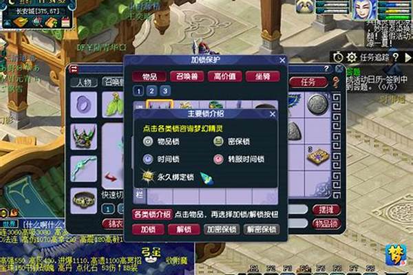 梦幻西游各种物品价格-梦幻西游丝绸之路掉落物品