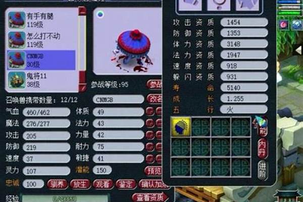 梦幻西游吸血鬼什么技能好_梦幻西游吸血鬼合宠攻略