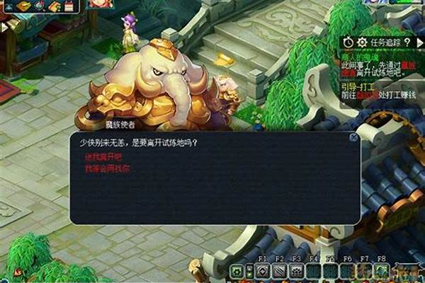 梦幻西游商人最害怕的限量祥瑞_商鬼是什么意思