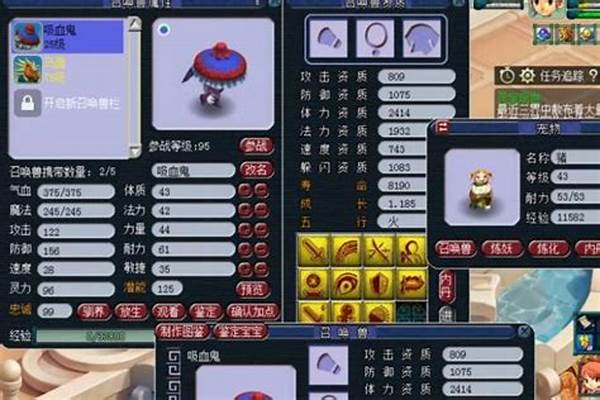 梦幻西游善恶吸血鬼怎么合_善恶与高必哪个比较实用