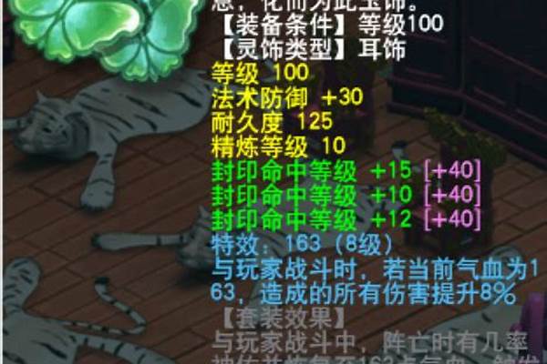 梦幻西游地府应该点哪几个技能