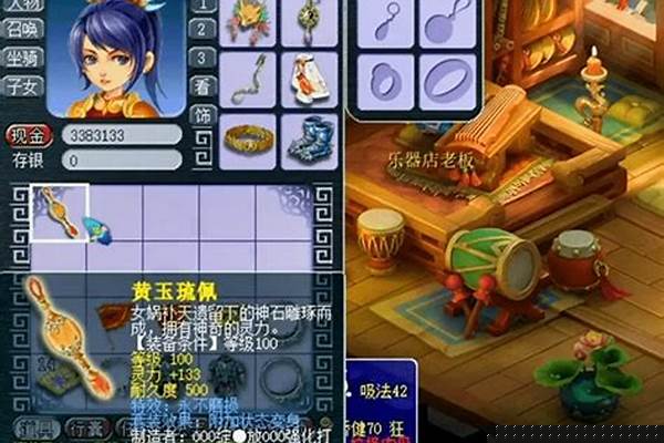 梦幻西游套装效果变身术之鬼将