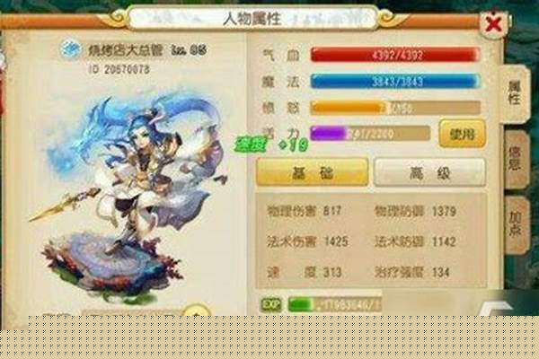 梦幻西游小雷音和龙宫怎么选_梦幻西游手游精锐门派排行