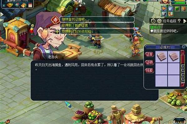 梦幻西游建邺药店不出售什么