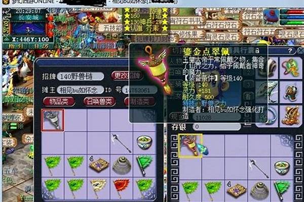 梦幻西游强化打造一把130的武器需要多少