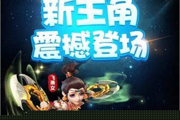 梦幻西游怎么下载互通版到电脑_梦幻西游互通版肿么和电脑上界面操作不一样