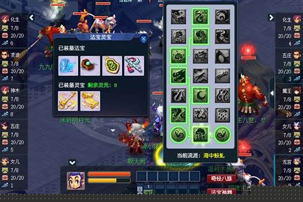 梦幻西游怎么去龙宫_梦幻西游散玩家回归，买了一个155的龙宫