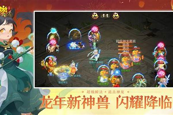 梦幻西游怎么把龙宫玩成极品号_梦幻西游 我50龙宫想再玩个女号 练什么