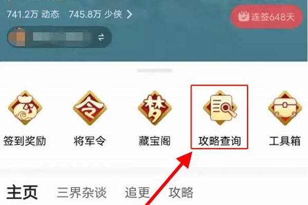 梦幻西游怎么查询注册时间_梦幻西游怎么查询注册时候的证件号码
