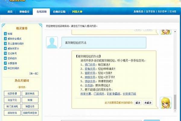 梦幻西游怎么注册5个号_梦幻西游帐户怎么注册不了,具体详细说说