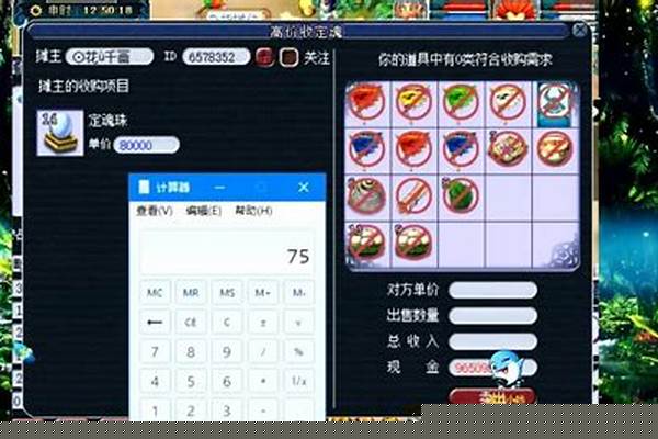 梦幻西游怎么算点卡_梦幻西游一个小时多少点卡