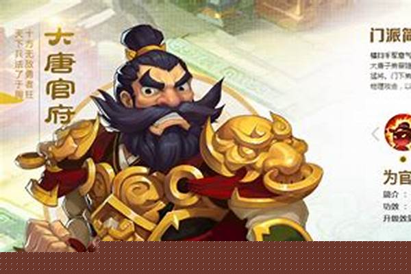 梦幻西游手游大唐,龙宫,狮驼岭那个好