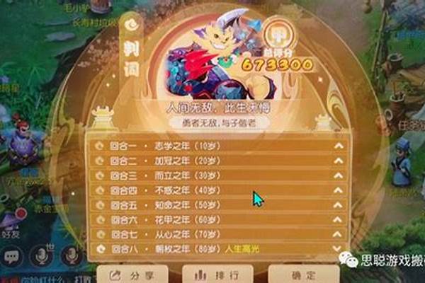 梦幻西游手游平民怎么赚钱_梦幻西游怎么赚钱