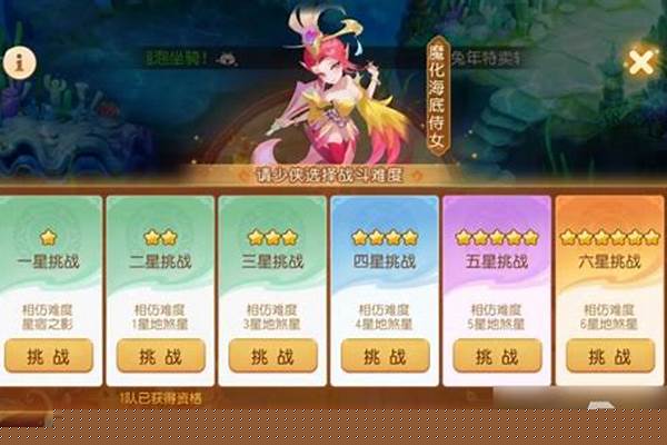 梦幻西游手游海底侍女怎么打_梦幻西游85劇情怎么领 我去找月香侍女了