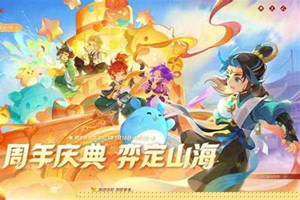 梦幻西游手游须弥海助战搭配