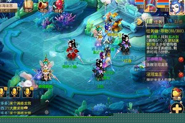 梦幻西游手游龙宫养成攻略